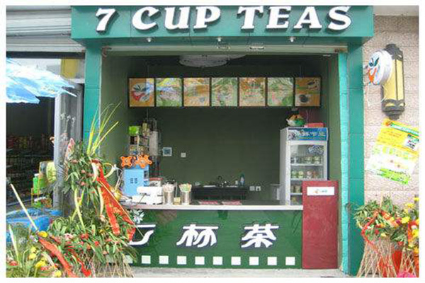 七杯茶奶茶店加盟费