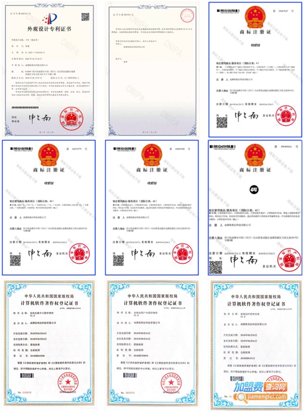 收纸拉加盟费