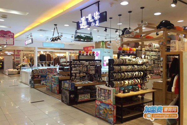 三元店加盟费