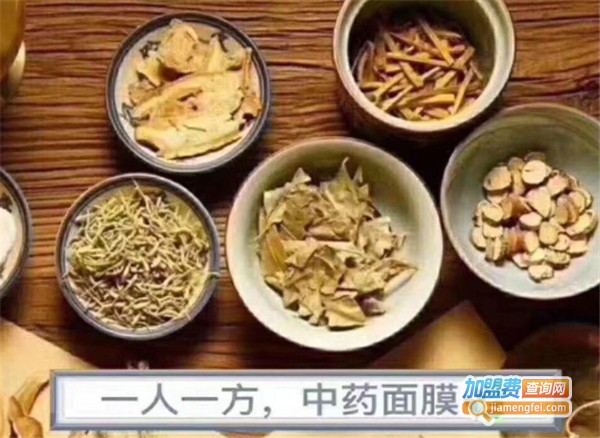 中泥坊中药面膜加盟费