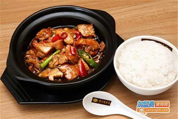 黄焖鸡米饭连锁加盟费