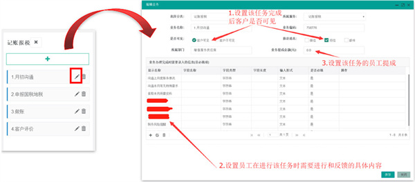 创业爸爸加盟费用