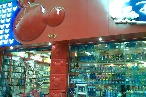迪士尼文具店加盟费