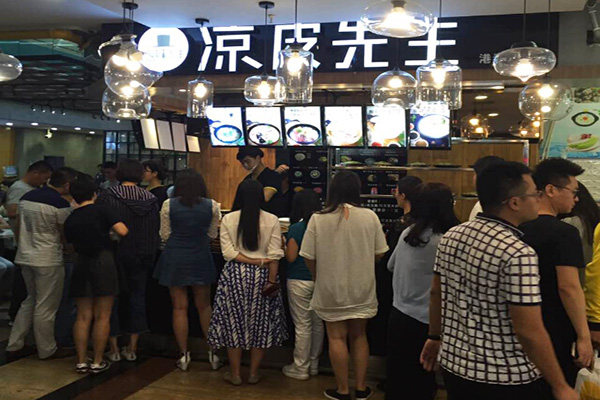 凉皮先生加盟费