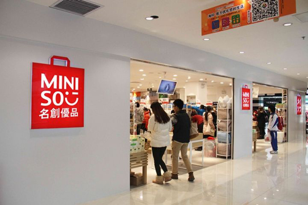 MINISO加盟费