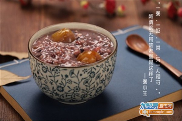 粥小生加盟费