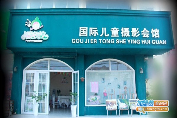 潘多拉儿童摄影加盟费