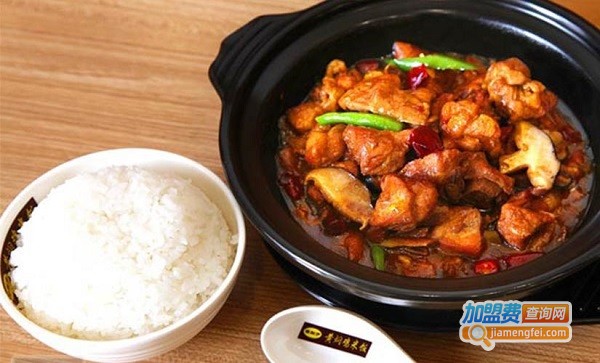 黄焖鸡米饭加盟费