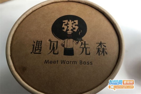 遇见粥先生加盟费