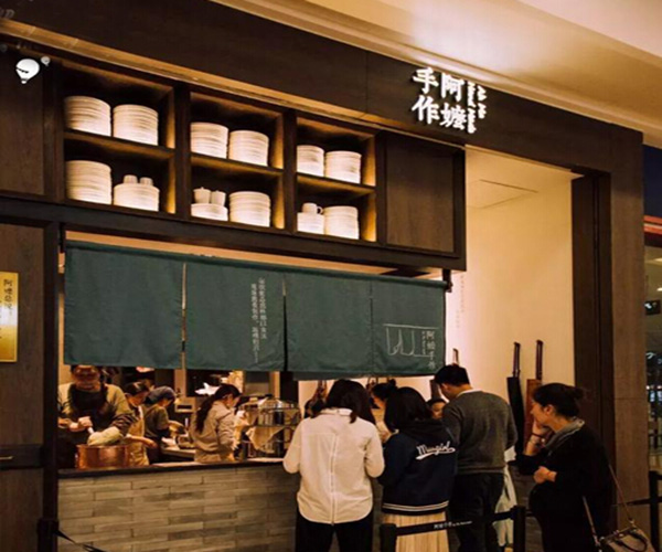 阿嬷手作加盟费