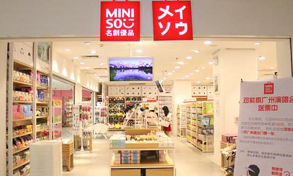 miniso名创优品加盟费