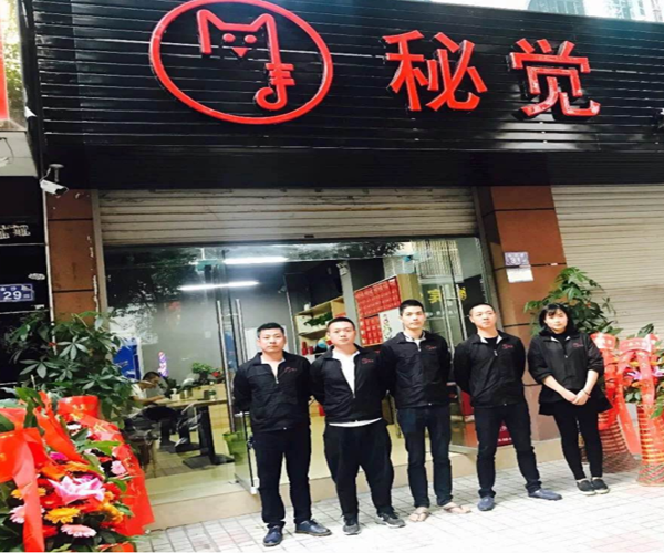 秘觉外卖加盟费