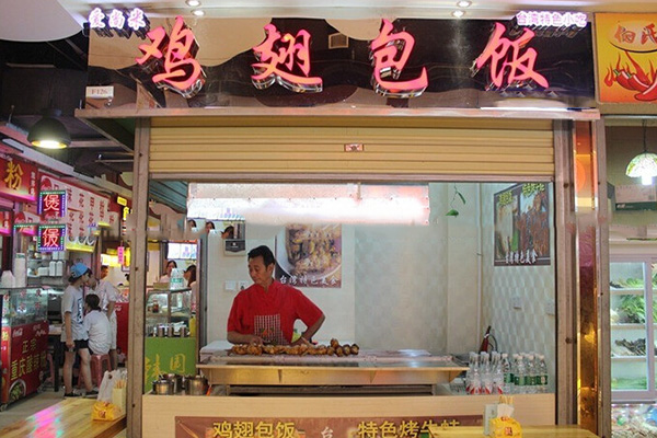 鸡翅包饭加盟多少钱？