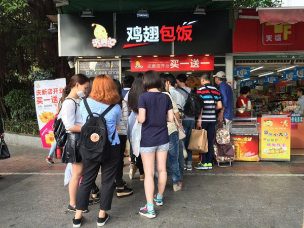 鸡翅包饭加盟多少钱？