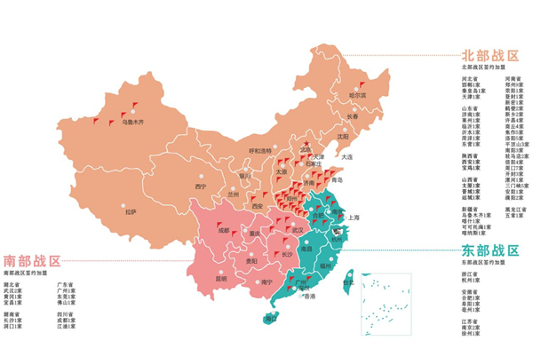 陌上酒店加盟费