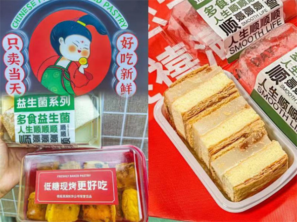 桃禧满满加盟费用