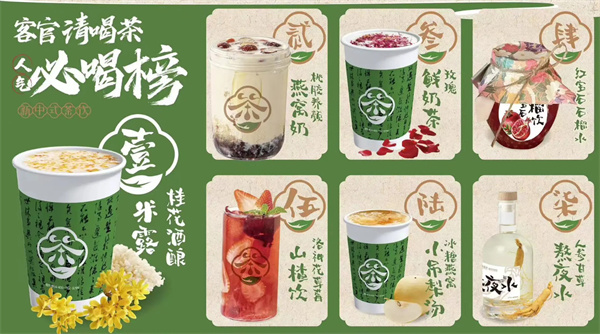汤城新语加盟费用