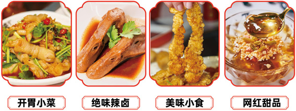 地锅侠加盟费用