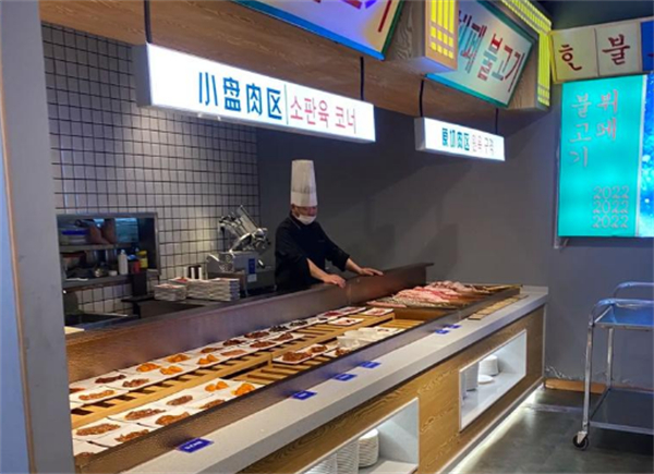 韩漫熙首尔无限烤肉加盟费用