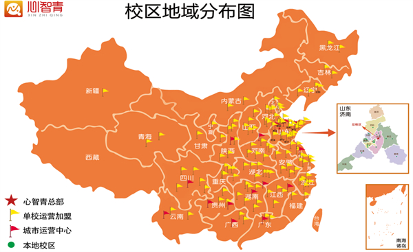 心智青加盟费用