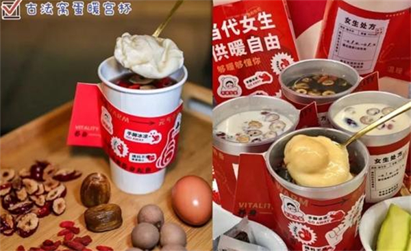 瑞燕姨妈加盟加盟费用