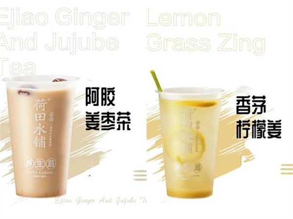瑞燕姨妈加盟加盟费用
