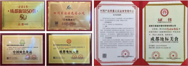 牛家婆泡椒牛肉米线加盟加盟费用