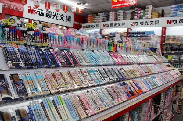 晨光文具加盟费