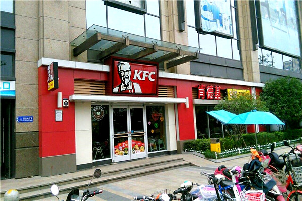 肯德基加盟费