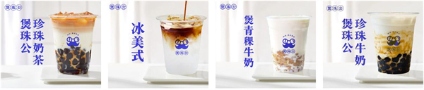 煲珠公加盟费