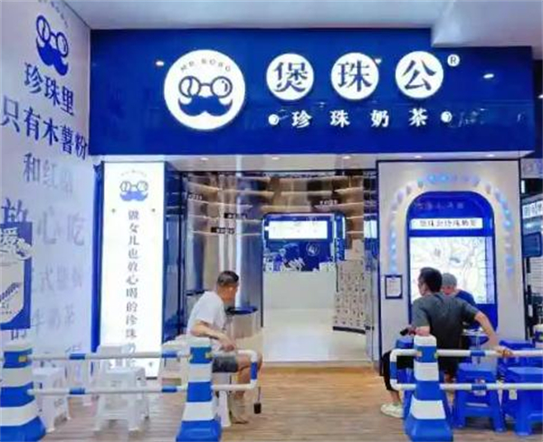 煲珠公加盟费