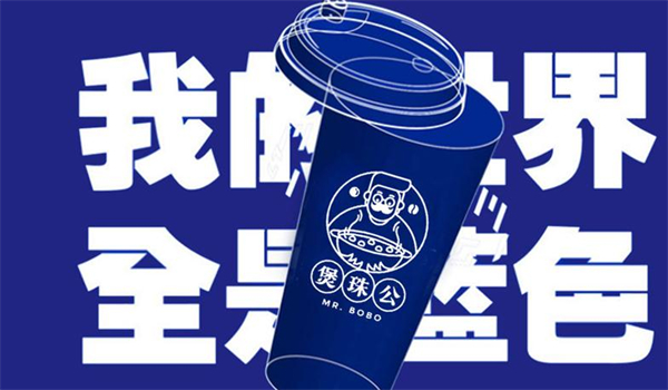 煲珠公加盟费