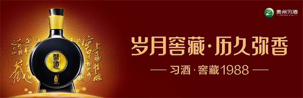 贵州习酒加盟费