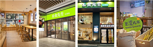 米食先生加盟费