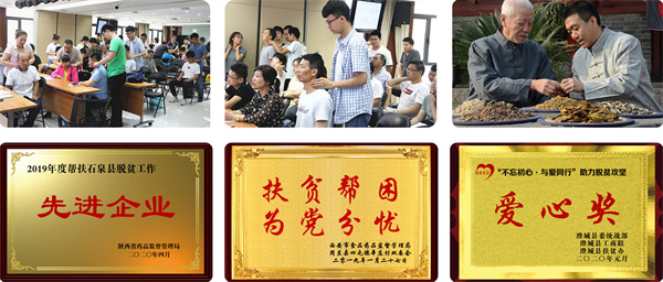 筋骨堂加盟费