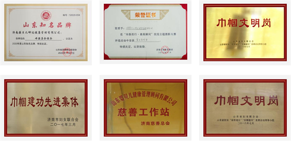 婴贝儿加盟费
