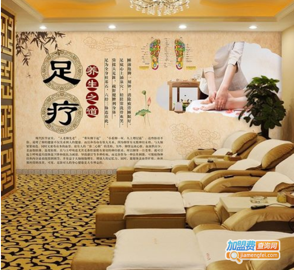 足疗店加盟费