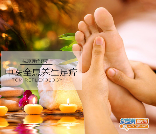 足疗店加盟费