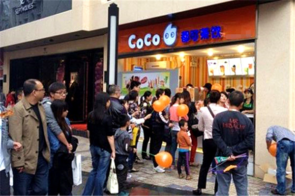 coco奶茶加盟费