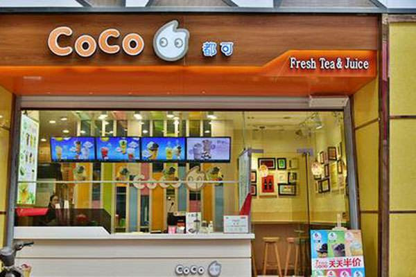 coco奶茶加盟费