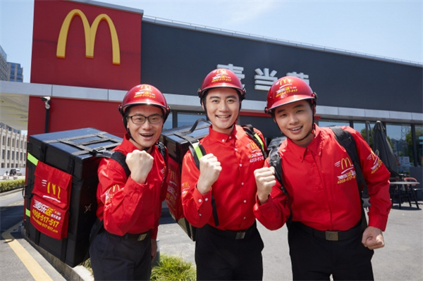 麦当劳加盟费
