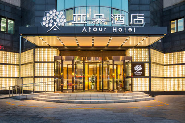 亚朵酒店加盟费