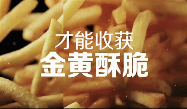 麦当劳加盟费