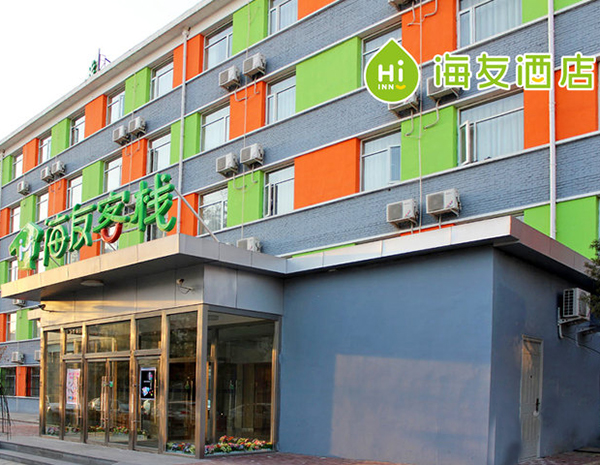 连锁酒店加盟费