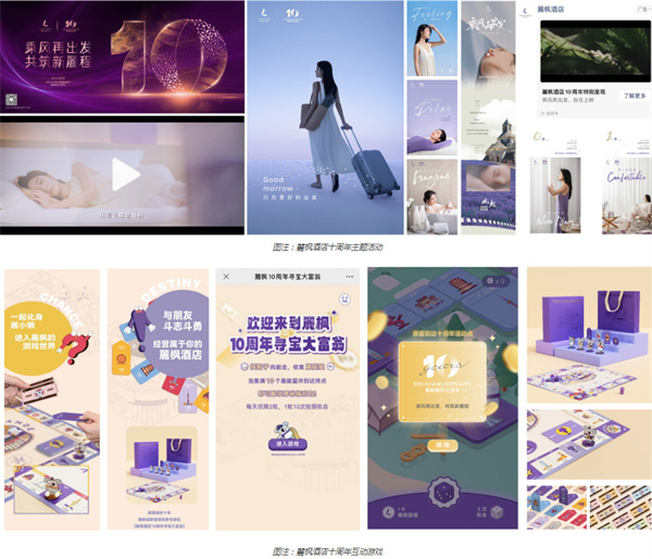 丽枫酒店加盟费