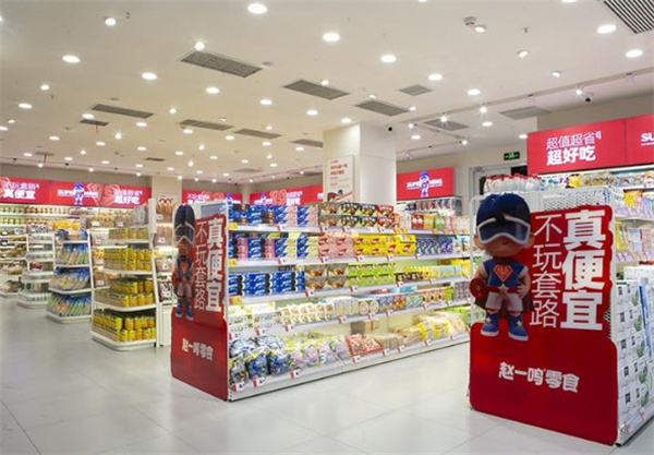 赵一鸣零食连锁店加盟费