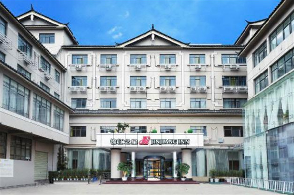 锦江旗下12大品牌酒店加盟介绍
