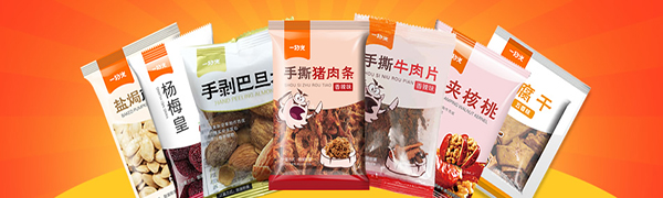 一扫光加盟费