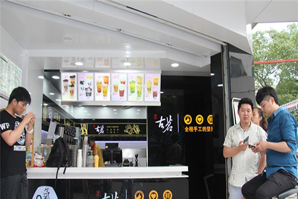 古茗奶茶店加盟费
