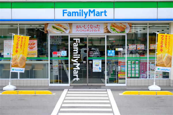 全家便利店加盟费
